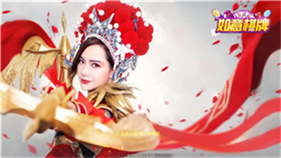 如意棋牌ry23v1.9.3苹果版图2