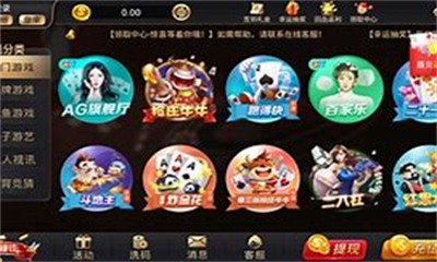 35273最新官网版图3