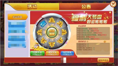 如意棋牌2025最新版图1