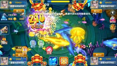 捕鱼奇兵官网版(赢话费)图1