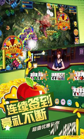 六獅王朝森林舞會舊版圖2
