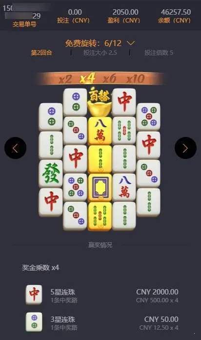 pg赏金大对决试玩版图2