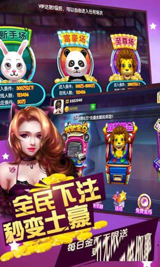 六獅王朝森林舞會舊版圖1