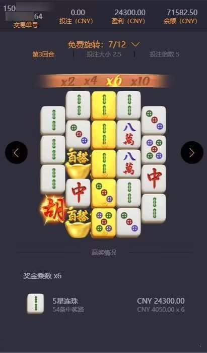 pg赏金大对决试玩版图1