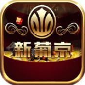 新葡萄88833