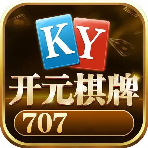 开玩棋牌8888
