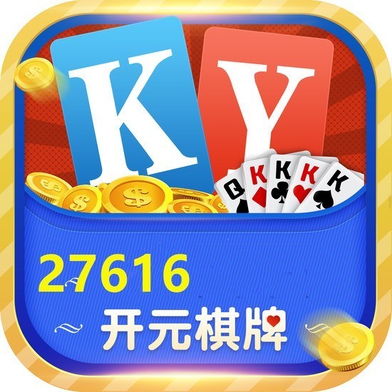 开元集团99ky