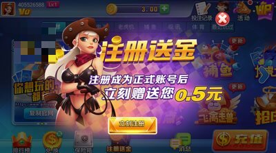 艾牛棋牌手游官网版3
