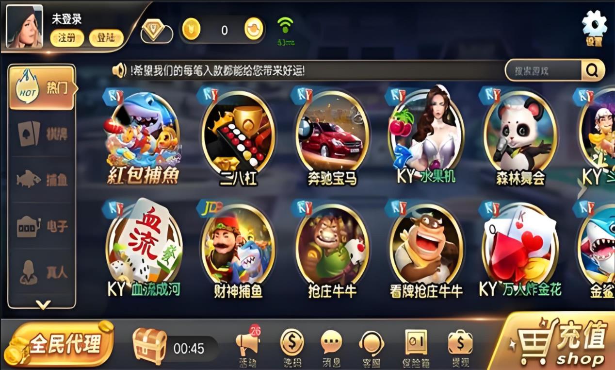 68开元国际最新版图1