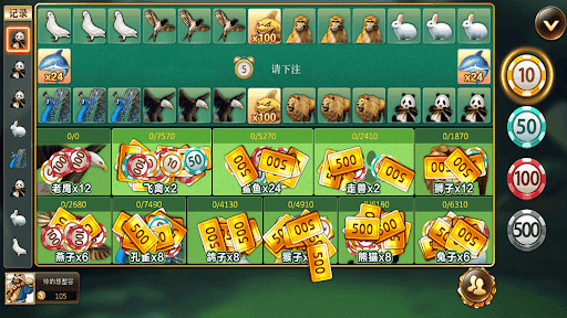 六狮王朝电玩城手机版图2