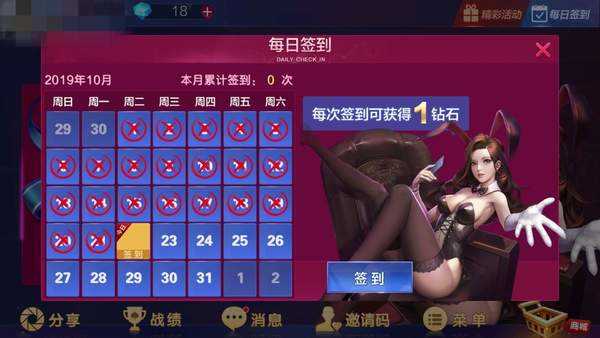 捞腌菜app下载图1