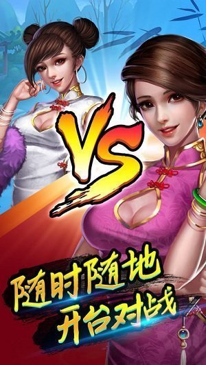 昆明棋牌西元捞腌菜图1