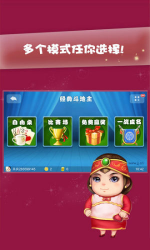 免费单机炸金花3