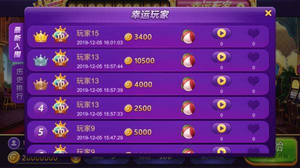 九线拉王235官方版图1