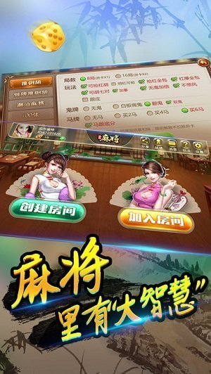 昆明棋牌西元捞腌菜图2