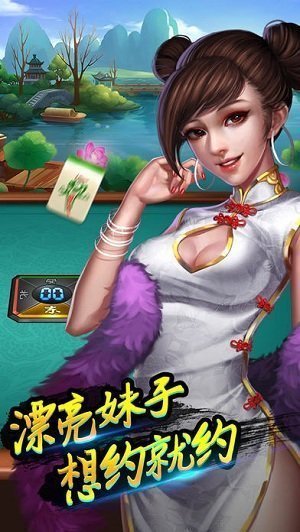 昆明棋牌西元捞腌菜图3