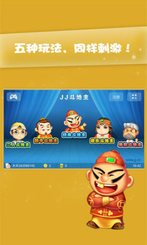 免费单机炸金花1