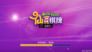仙豆棋牌安卓版图1