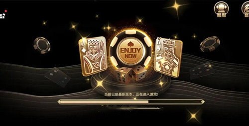 王道棋牌200king旧版本1