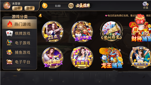 必赢手机app最新版图2