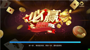 必赢手机app最新版图1