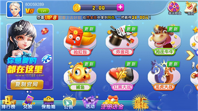 是你棋牌官方版图3