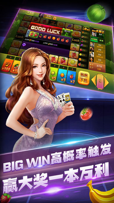 非凡炸金花官网版图1
