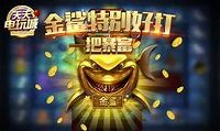 天天电玩城苹果版图3