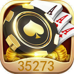 35273cc十年棋牌最新版