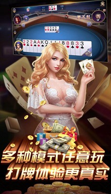 皇冠赢三张最新版7.1.0图1