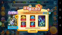 超级电玩城免广告版图1