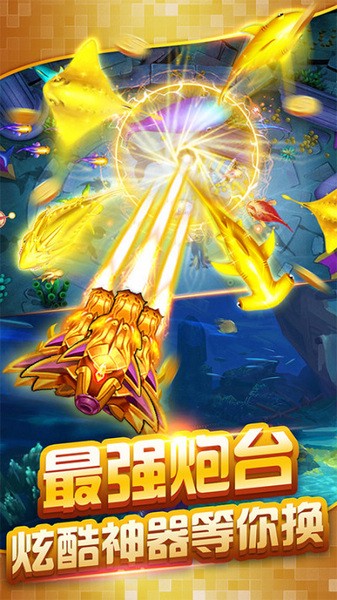 辰龙捕鱼图1