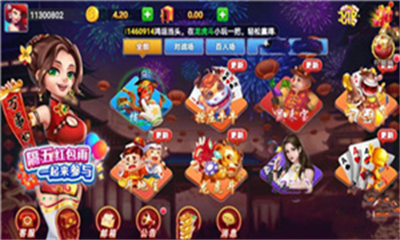 旷古棋盘kg100.c0苹果版图3