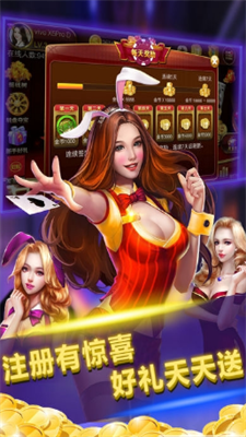金花三张牌游戏图1