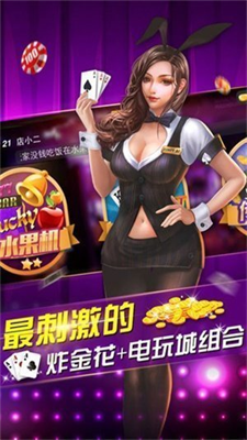 快玩炸翻天无限金币版图3