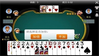我才是棋牌正版旧版本图1