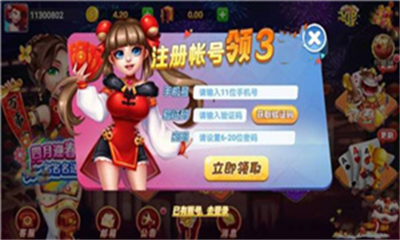 旷古棋盘kg100.c0苹果版图2