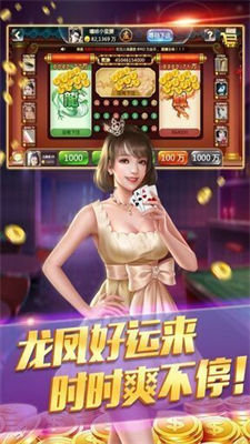 金花三张牌游戏图2