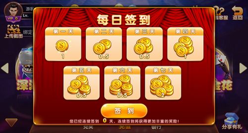 325棋盘最新版图2