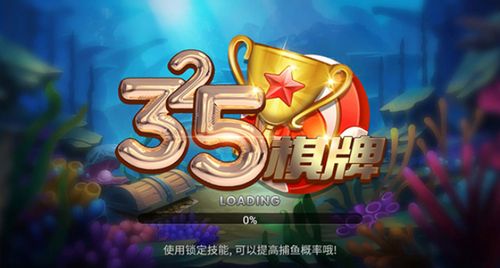 325棋盘最新版图1