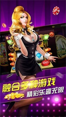 快玩炸翻天无限金币版图2