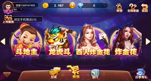 325棋盘最新版图3