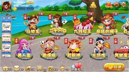 q7电玩城官网版图2