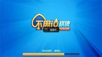 不思议棋牌官方旧版图1