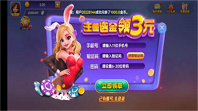 一庆棋牌旧版本安卓图1
