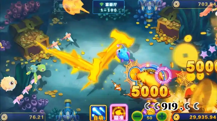 彩鲸63game官方版苹果图1