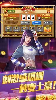苹果炸金花下载免费版图1