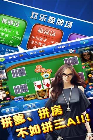 老经典单机炸金花图1