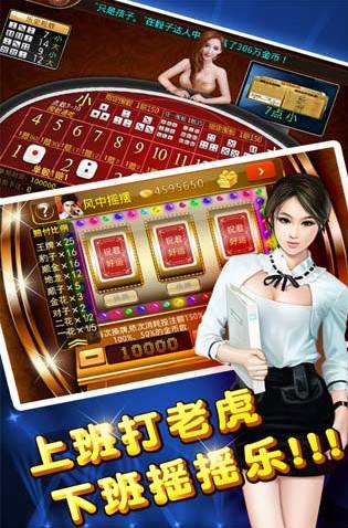 老经典单机炸金花图2
