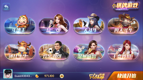 game728土豪版下载安卓图3